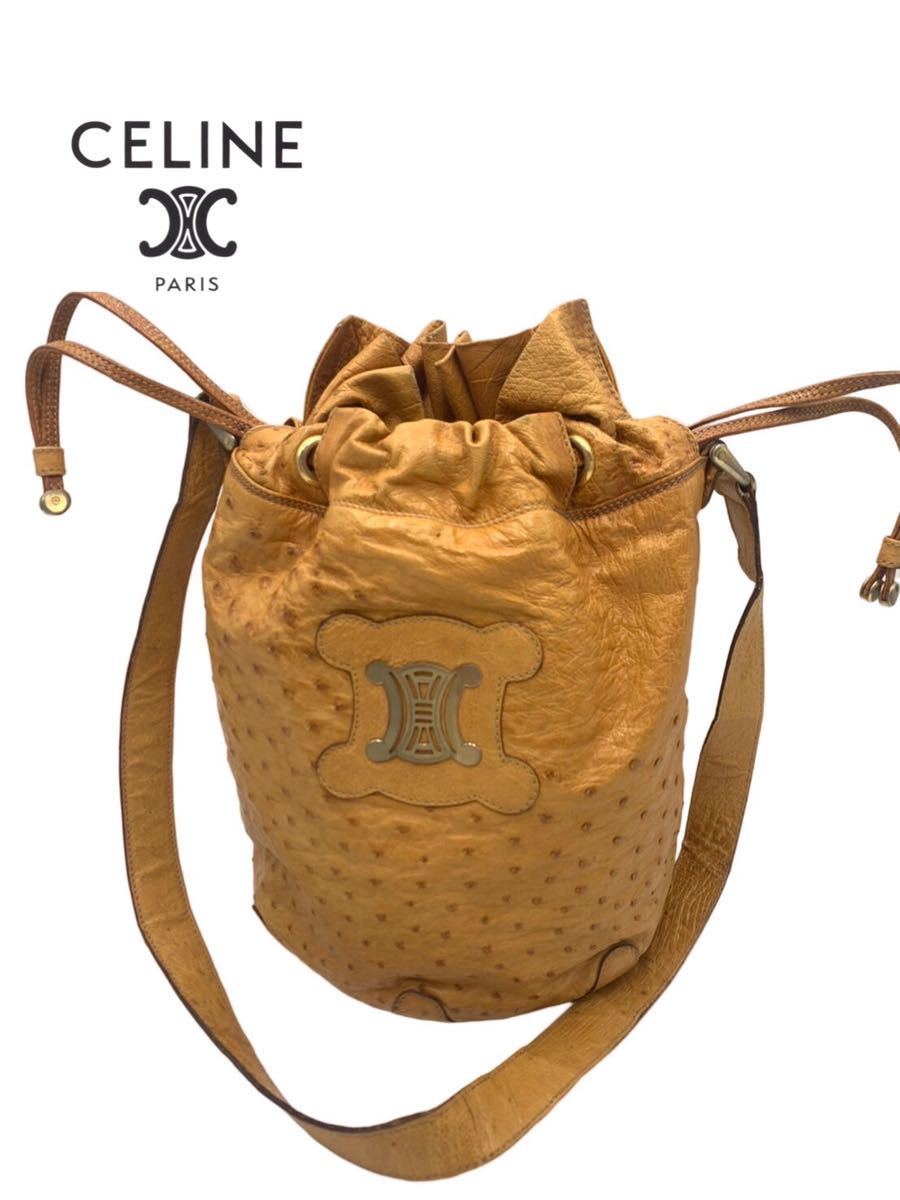 安い，セール 1円 超高級品 CELINE セリーヌ ブランド ブラウン 男女 ショルダーバッグ バッグ 巾着 お洒落 オーストリッチ(ショルダーバッグ)｜売買されたオークション情報、yahooの商品情報をアーカイブ公 かばん、バッグ