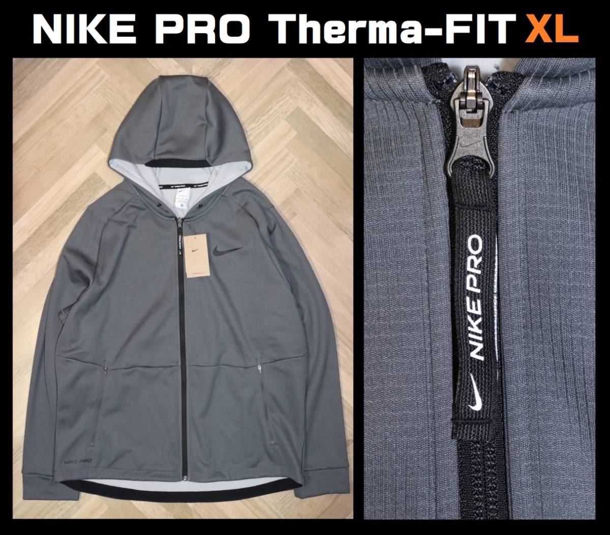 特価即決【未使用】 NIKE PRO ★ Therma-FIT フルジップ フーデッド ジャケット (XL) ★ ナイキプロ DD2125-068 税込定価1万2100円