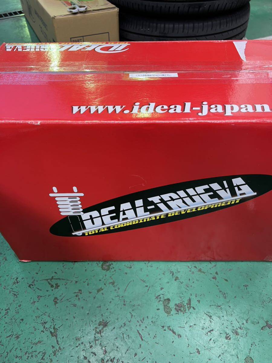 プリウスα IDEAL TRUEVA 極 車高調 【公式通販】