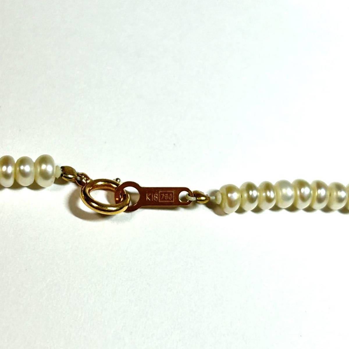 金具 K18 刻印 750 18金 パール ネックレス レディースアクセサリー 