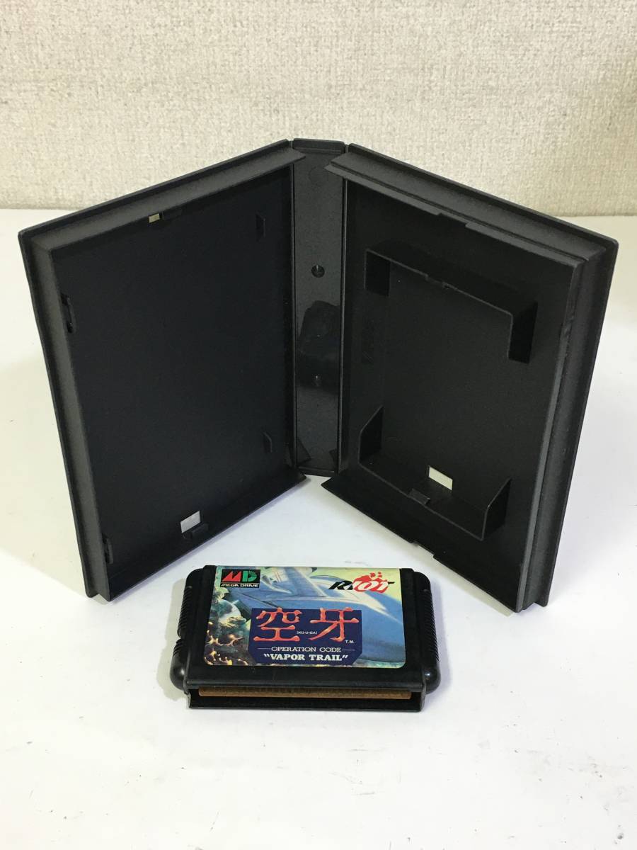 メガドライブ | - 空牙 Yahoo!オークション (セガ) 「空牙」メガ