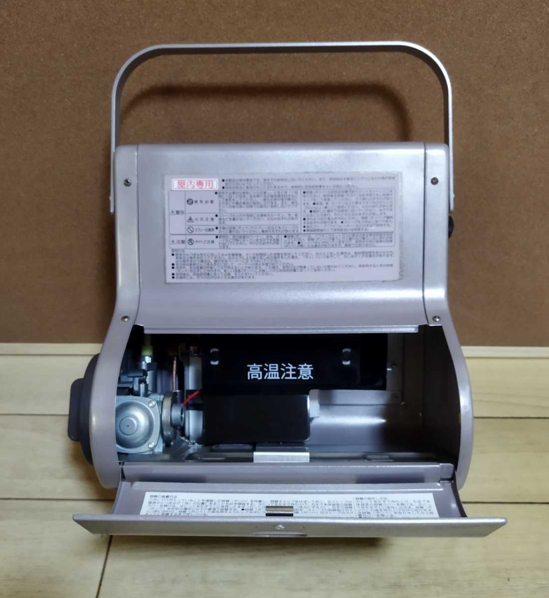 イワタニ CB-STV-2 カセットガスストーブ Iwatani IWATANI CB-STV-MYD2