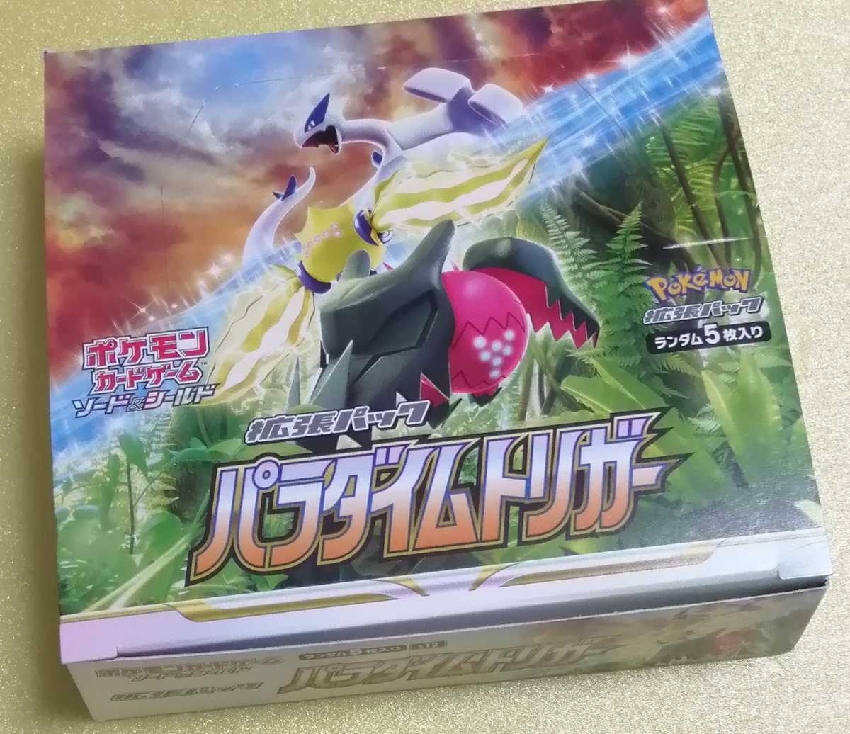ポケモンカード ポケカ ポケモン 1円〜 - 1円～ポケモンカード Yahoo 