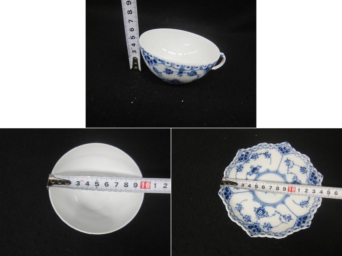 1円～おたからや◇Z0731-30 ROYAL COPENHAGENロイヤルコペンハーゲン 