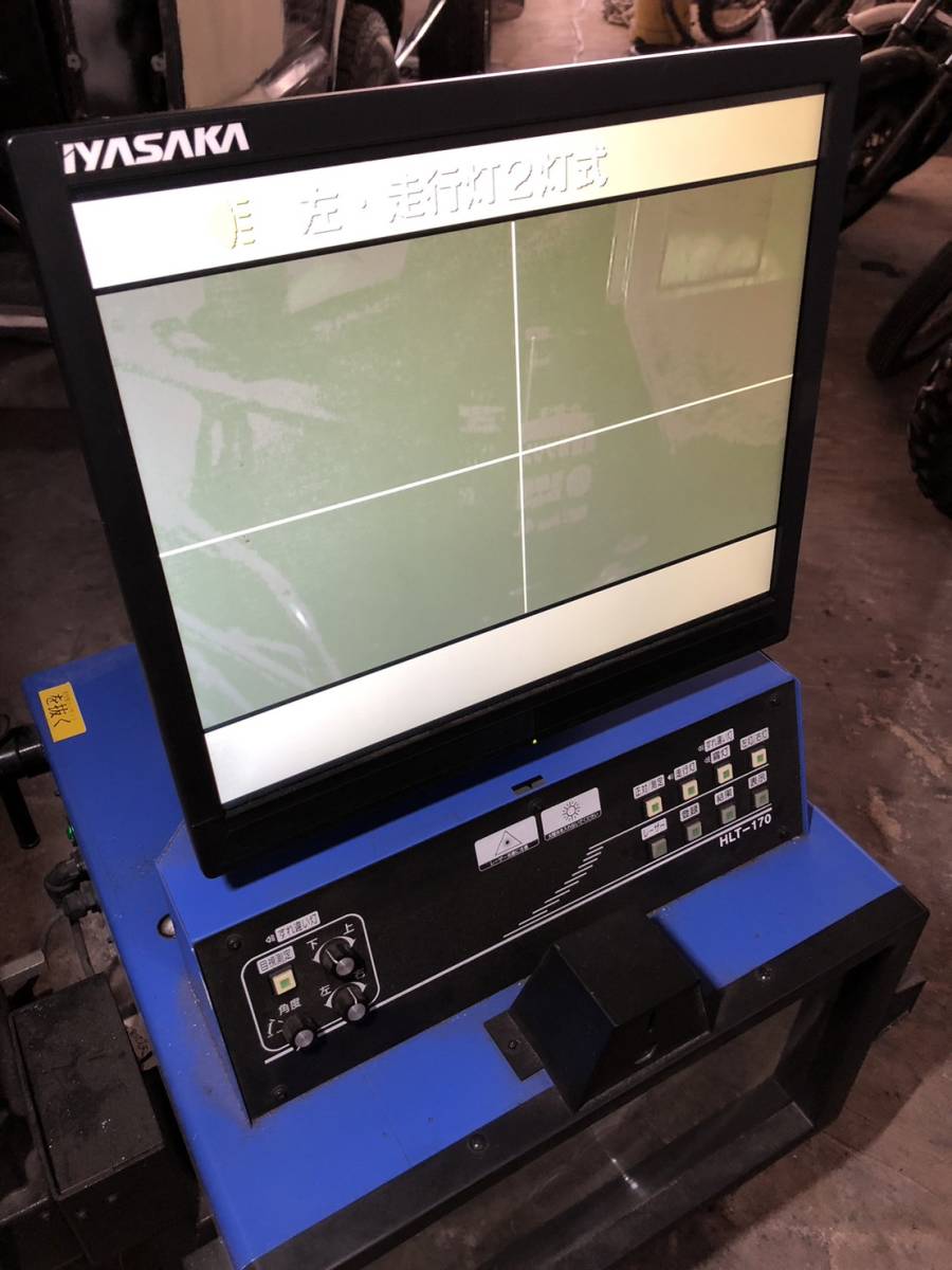 イヤサカ ヘッドライトテスター - Yahoo!オークション HLT170 IDP4000 1円スタート！IYASAKA 画像処理式 HLT-100 0 HLT-135 新光源対応 レール480mm | &frasl; FINE