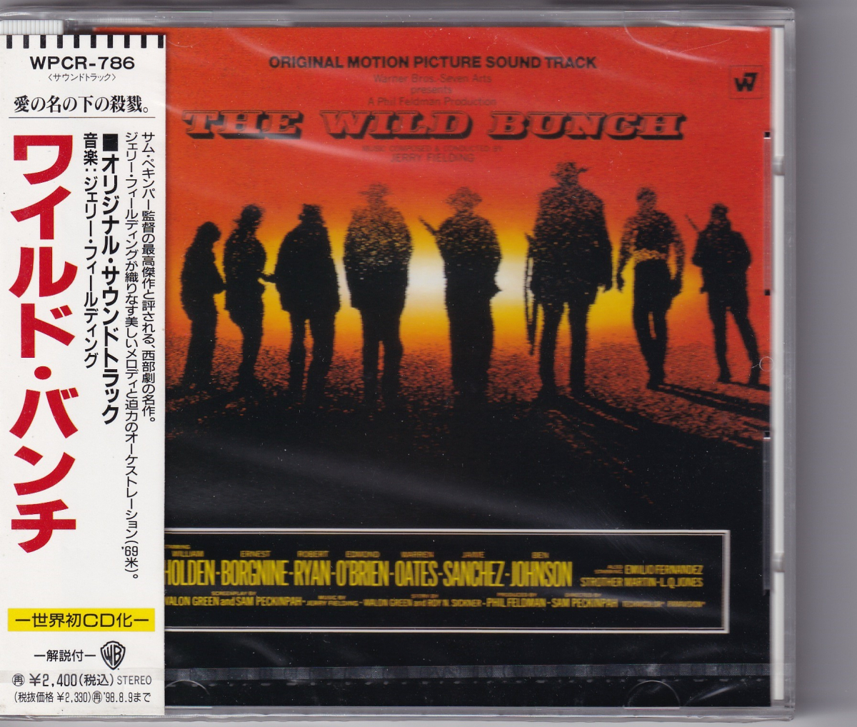 人気，新作 CD オリジナルサウンドトラックCD 音楽：ジェリー フィールディング &rdquo;ワイルド バンチ&rdquo; WPCR-786(映画音楽)｜売買されたオークション情報、yahooの商品情報をアーカイブ公開 - オークフ その他