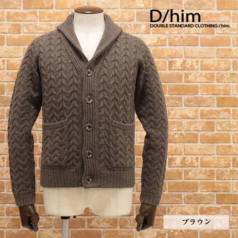 新品，定番人気 1円/秋冬/D/him/44サイズ/カシミヤ100％ ニットカーディガン ショールカラー ケーブル編み メンズ ディーヒム /茶色/ブラウン/fb117/(カーディガン)｜売買されたオークション情報、yahooの商品情報 カーディガン