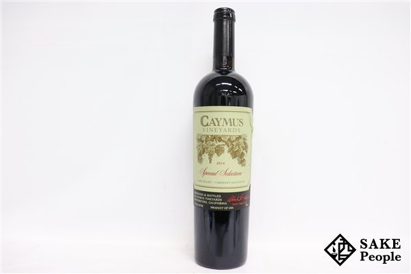 □1円～ ケイマス・ヴィンヤーズ スペシャル・セレクション カベルネ