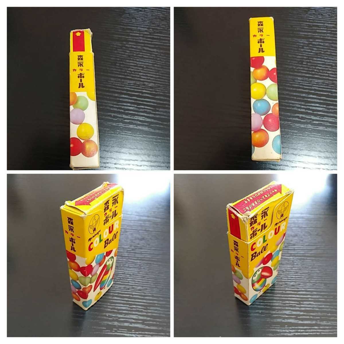 1967年～当時物30円伝説の森永カラーボールキョロちゃん森永製菓