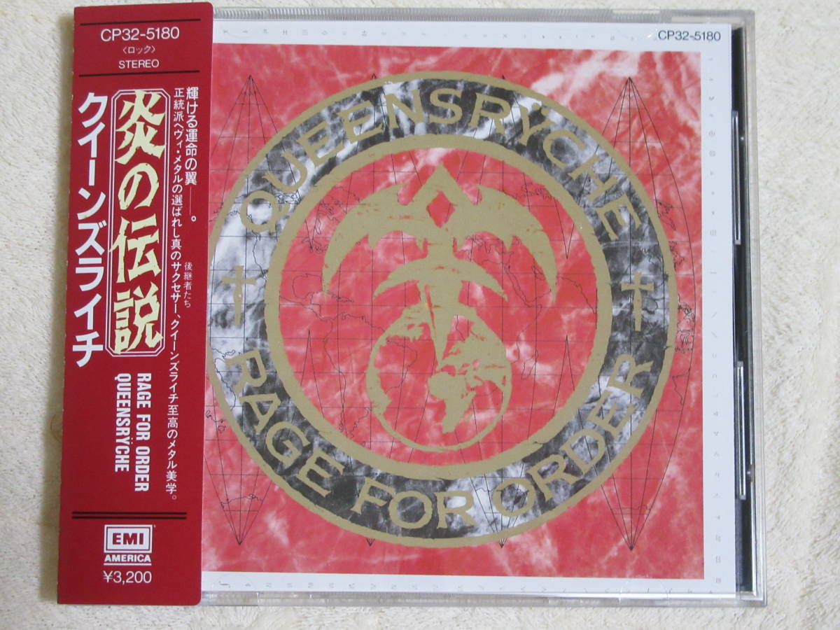 SALE，大得価 角丸帯 クイーンズ ライチ 炎の伝説 旧規格 定価３２００円 Queensryche /Rage For Order 帯付き(一般)｜売買されたオークション情報、yahooの商品情報をアーカイブ公開 - オークファン 一般