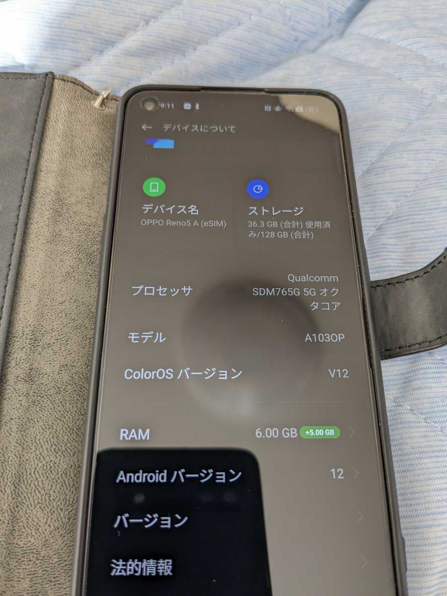 OPPO Reno5a 6.5インチ メモリー6GB ストレージ128GB アイスブルー