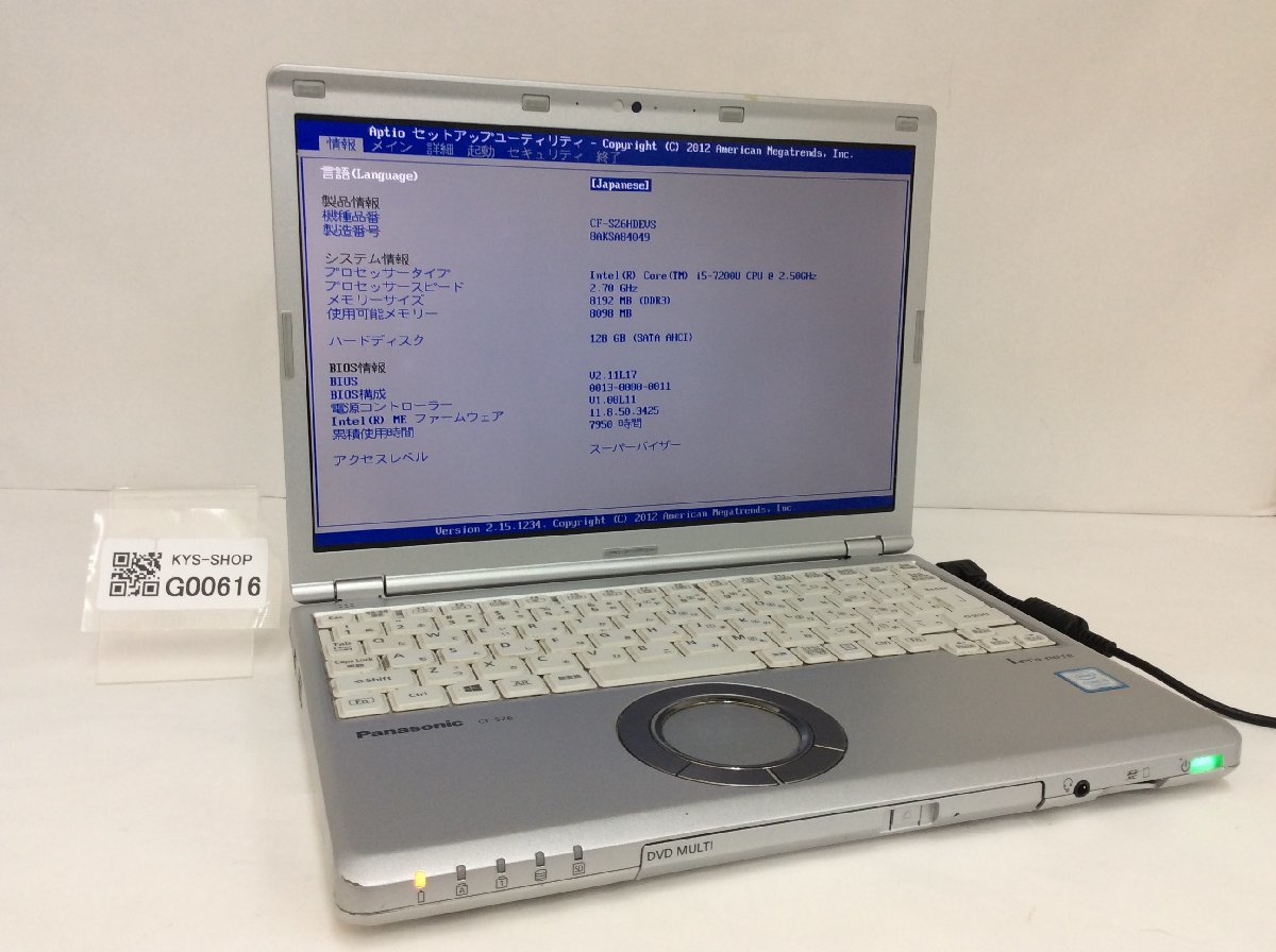 ジャンク/ Panasonic CF-SZ6HDEVS Intel Core i5-7200U メモリ8.19GB