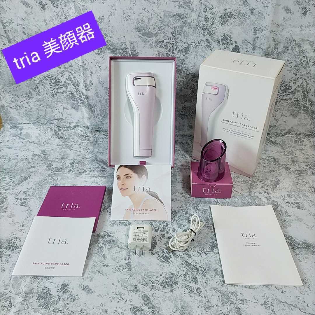 triaトリア スキンエイジングケア レーザー tria トリア・スキンケア