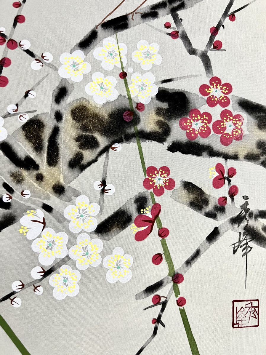 模写][仏陀] 秀峰「梅に鶯」絹本 肉筆 共箱 大幅 金泥 早春 花鳥図