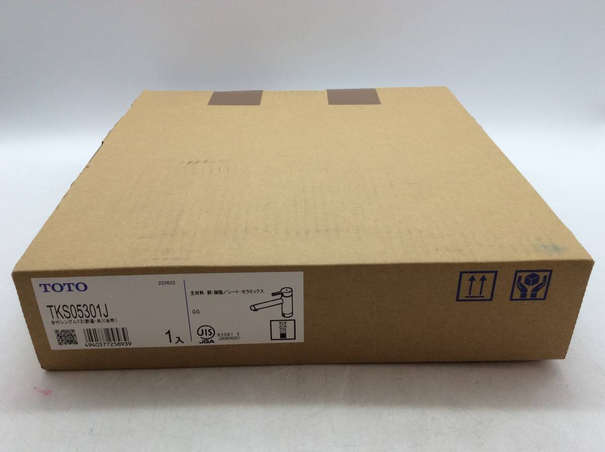 ＃9651　新品未開封 TOTO TKS05301J 1箱 台付シングル13(節湯・共) (台所)