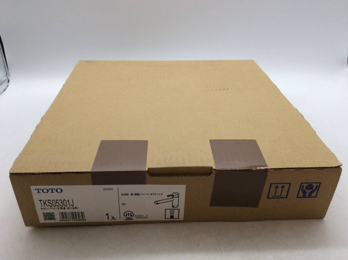 ＃9651　新品未開封 TOTO TKS05301J 1箱 台付シングル13(節湯・共) (台所)