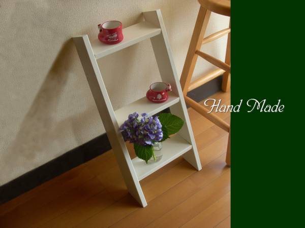 ◆◇◆ハンドメイド◆はしごのラック◆ディスプレイラック◆◇◆_1