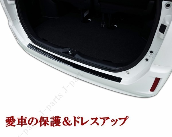 ノア ヴォクシー エスクァイア 80&frasl;85系 リアバンパーガード | エスクアイア ８０&frasl;８５系 ご購 80系 売り切り！未使用 VOXY ZRR85系 ZRR80 NOAH リアバンパーステップガードの通販