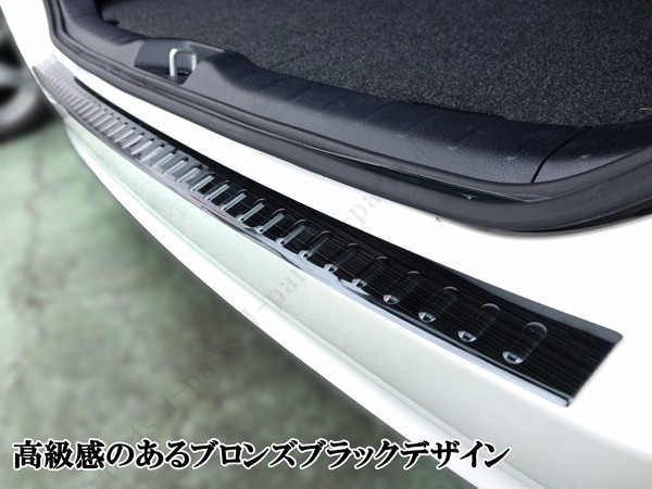 ノア ヴォクシー エスクァイア 80&frasl;85系 リアバンパーガード | エスクアイア ８０&frasl;８５系 ご購 80系 売り切り！未使用 VOXY ZRR85系 ZRR80 NOAH リアバンパーステップガードの通販