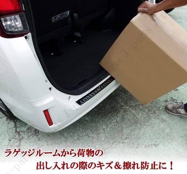ノア ヴォクシー エスクァイア 80&frasl;85系 リアバンパーガード | エスクアイア ８０&frasl;８５系 ご購 80系 売り切り！未使用 VOXY ZRR85系 ZRR80 NOAH リアバンパーステップガードの通販