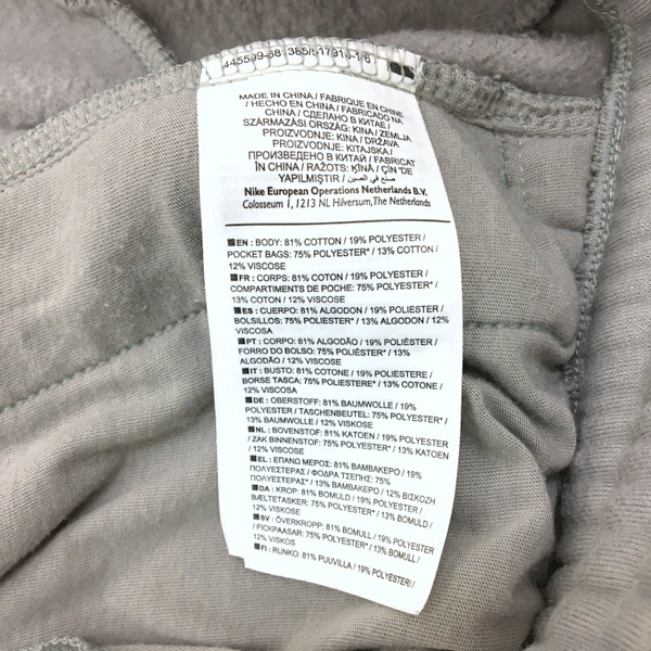 ナイキ Warm Up バスケットボール NIKE×FEAR ウォームアップパンツ ナイキ フィアオブゴッド WARM UP PANT BV5791-003 ウォームアップ スウェット パンツ XXL 大きいサイズ NIKE FEAR OF GOD ズボン DM3243■