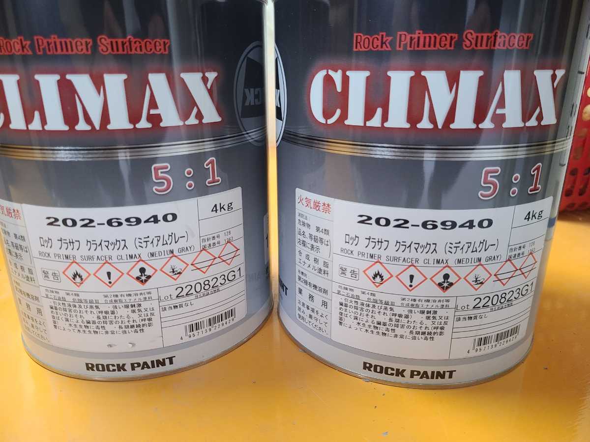 ROCK PAINT CLIMAX 202-6940 4kgセット ROCK PAINT CLIMAX 202-6940