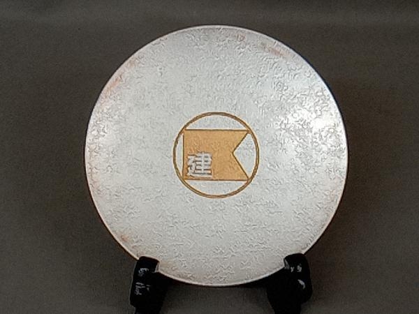 純銀製 銀盃 【ジャンク 箱付】 銀皿 純銀刻印 重量33.5g 「純銀」の刻印