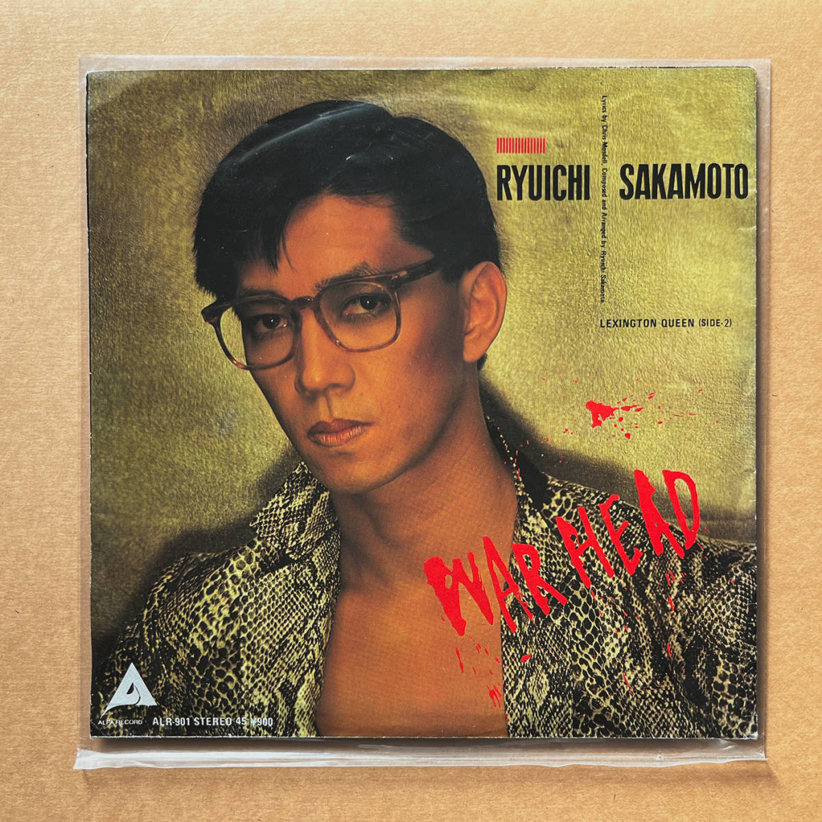 坂本龍一 / WAR HEAD レコード シングル ep ウォーヘッド B面 