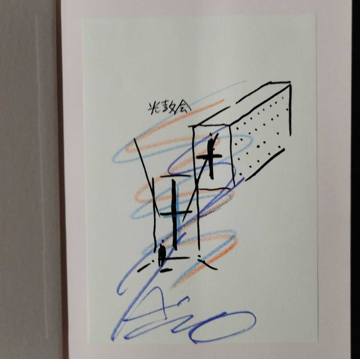 TADAO ANDO LIGHT AND WATER 安藤忠雄　サイン TADAO ANDO LIGHT AND WATER 安藤忠雄 サイン入り 【公式通販】