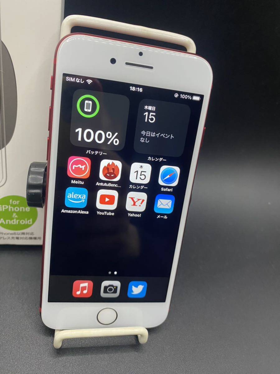 送無☆美品カスタムレッドiPhone256GB新品ワイヤレスチャージャー新品  