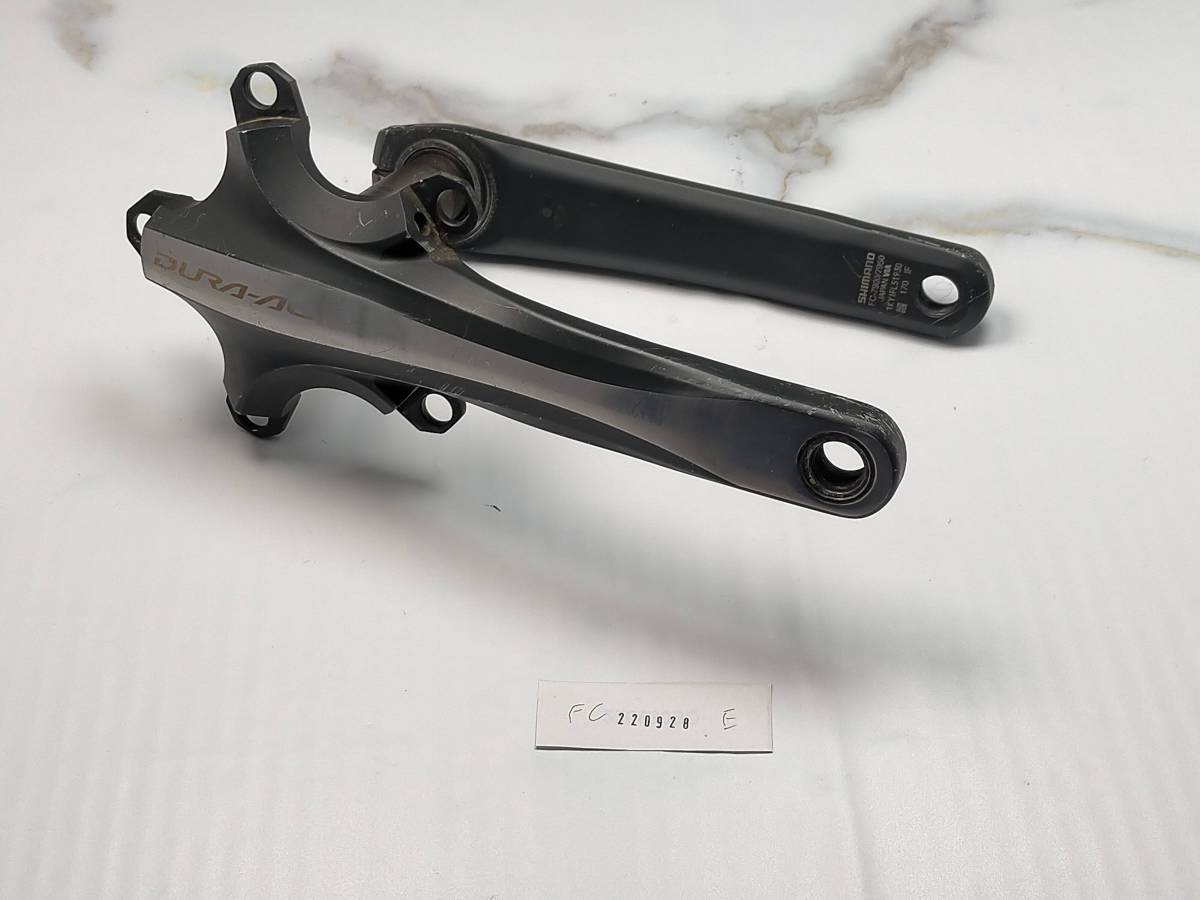FC 7900 170mm クランクアーム Shimano Dura ace シマノ デュラエース