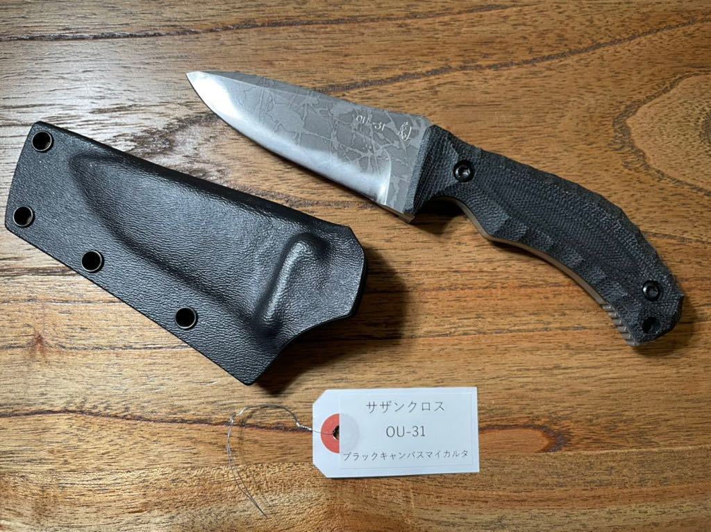 サザンクロス キクナイフ 松田菊男 - kiku KNIVES KIKU Southern 三泉 