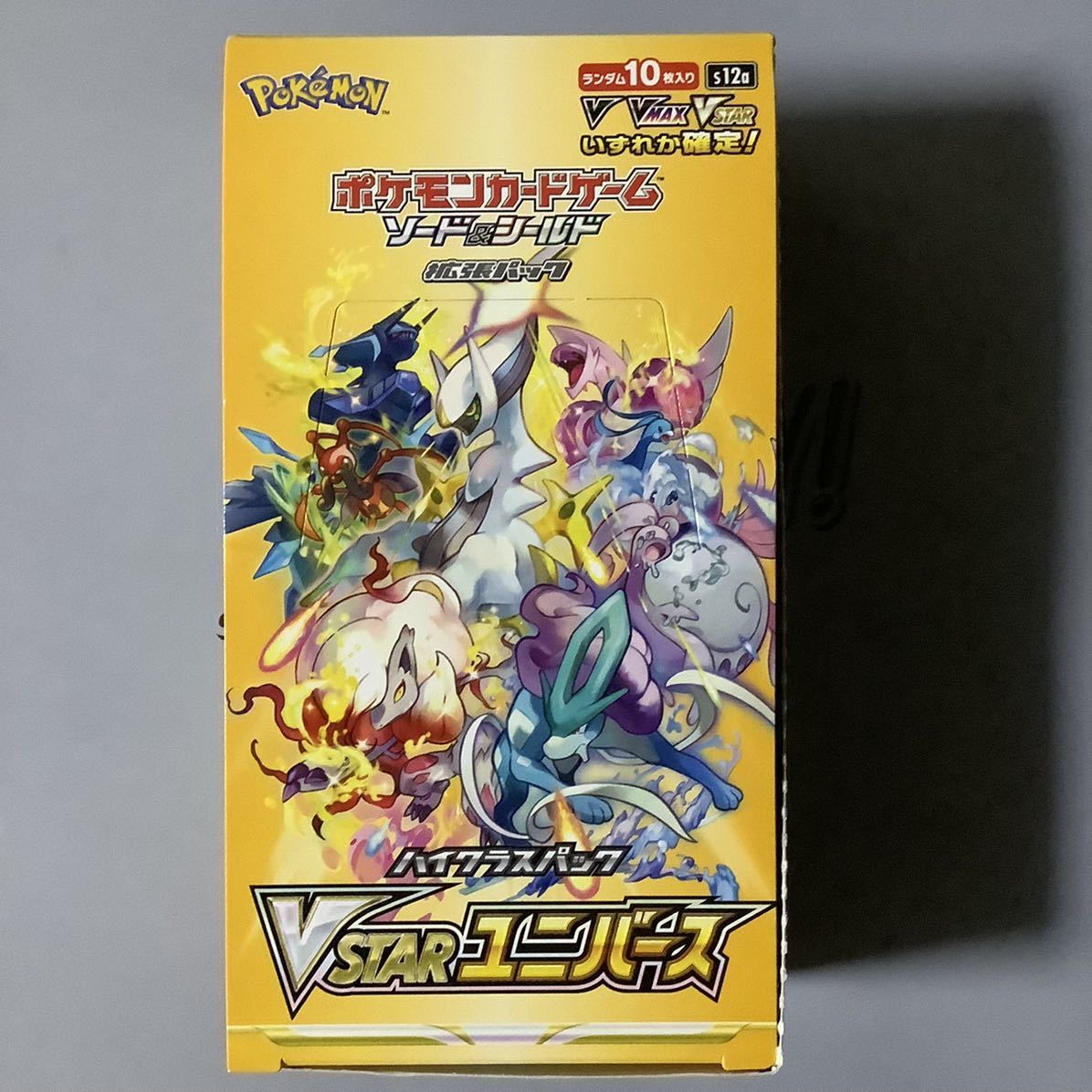 大人気，定番人気 ポケモンカード VSTARユニバース 1BOX シュリンク無し 即日発送可能 ポケカ 拡張パック ハイクラスパック 10パック(その他)｜売買されたオークション情報、yahooの商品情報をアーカイブ公開 - その他