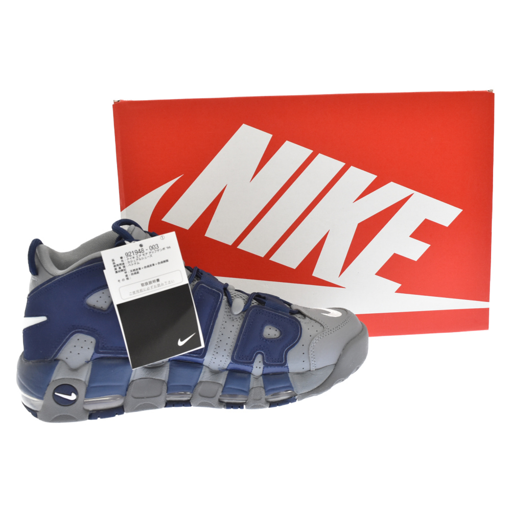 AIR MORE UPTEMPO ナイキ 0 エア '96 NIKE モア NIKE(ナイキ) アップテンポ エアモアアップテンポ テンポ | アップ エアモアアップ