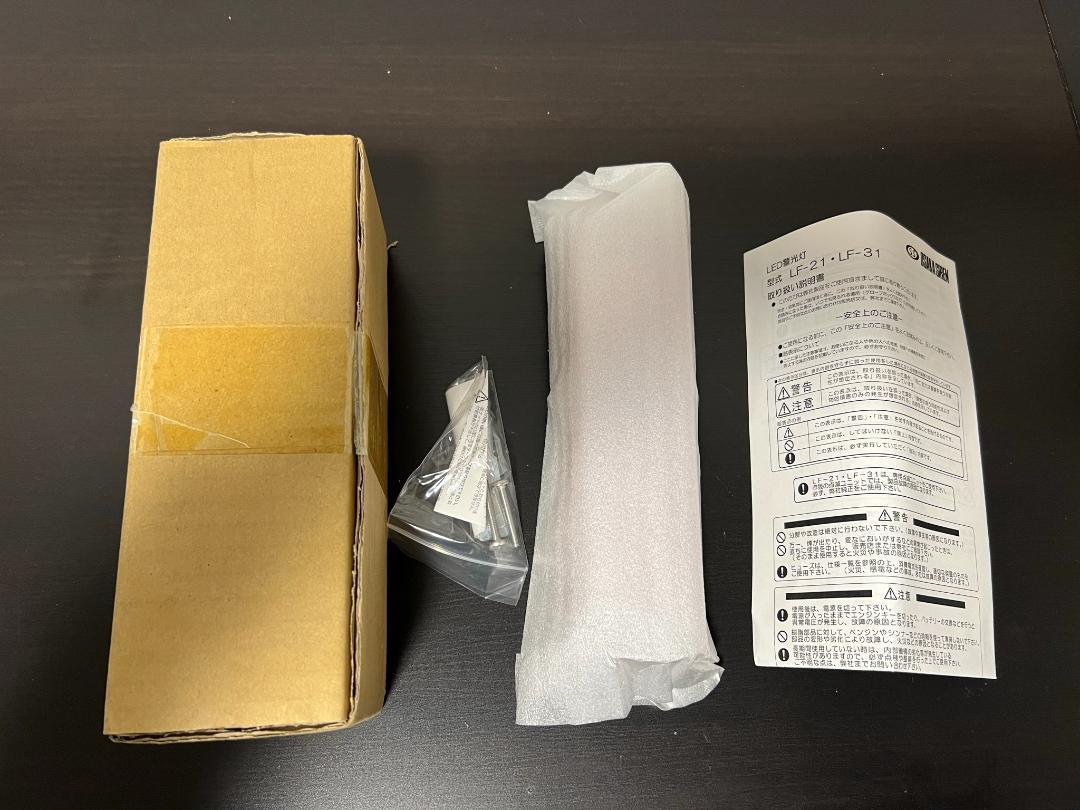 大阪サイレン LED警告灯 LF-21C-2 2個セット 未使用 24V(警察