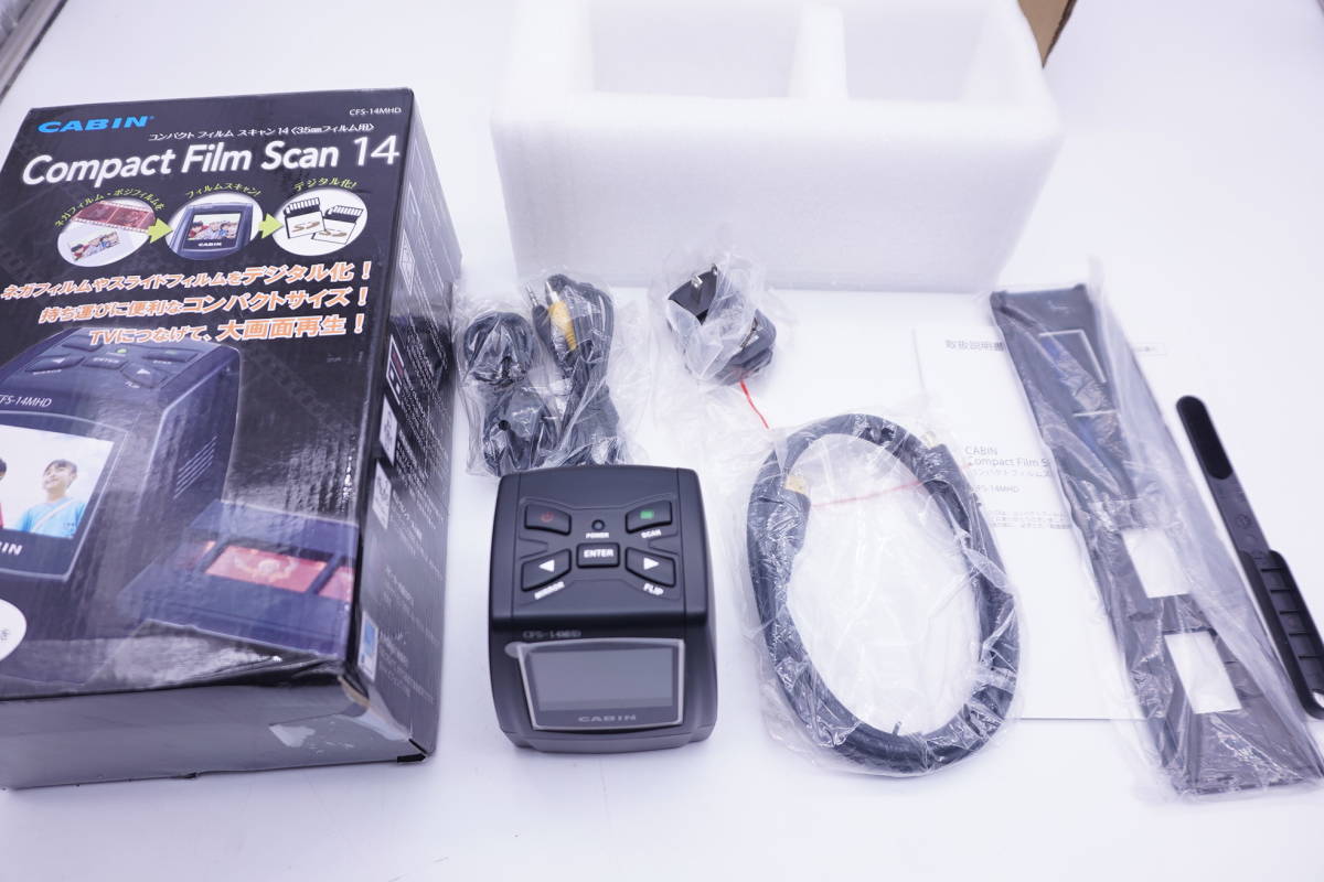 新品未使用品】キャビン コンパクト フィルム スキャン14 CFS-14MHD