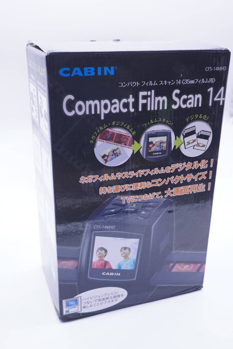 新品未使用品】キャビン コンパクト フィルム スキャン14 CFS-14MHD