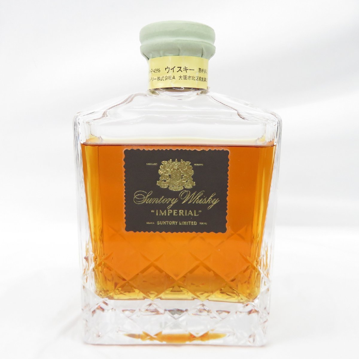 未開栓】SUNTORY サントリー IMPERIAL インペリアル カガミクリスタル
