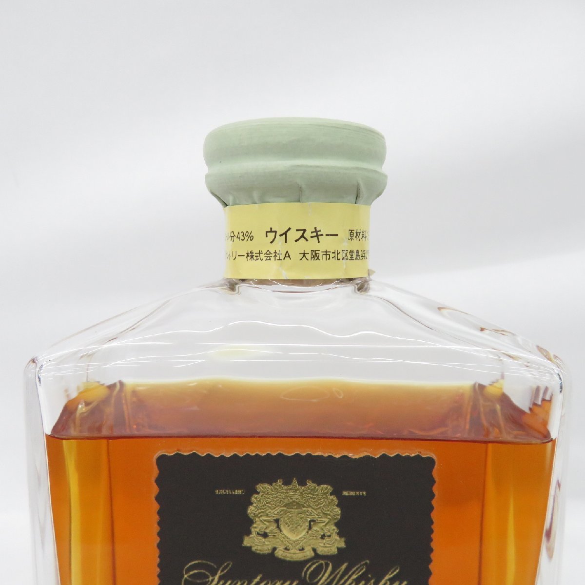 未開栓】SUNTORY サントリー IMPERIAL インペリアル カガミクリスタル