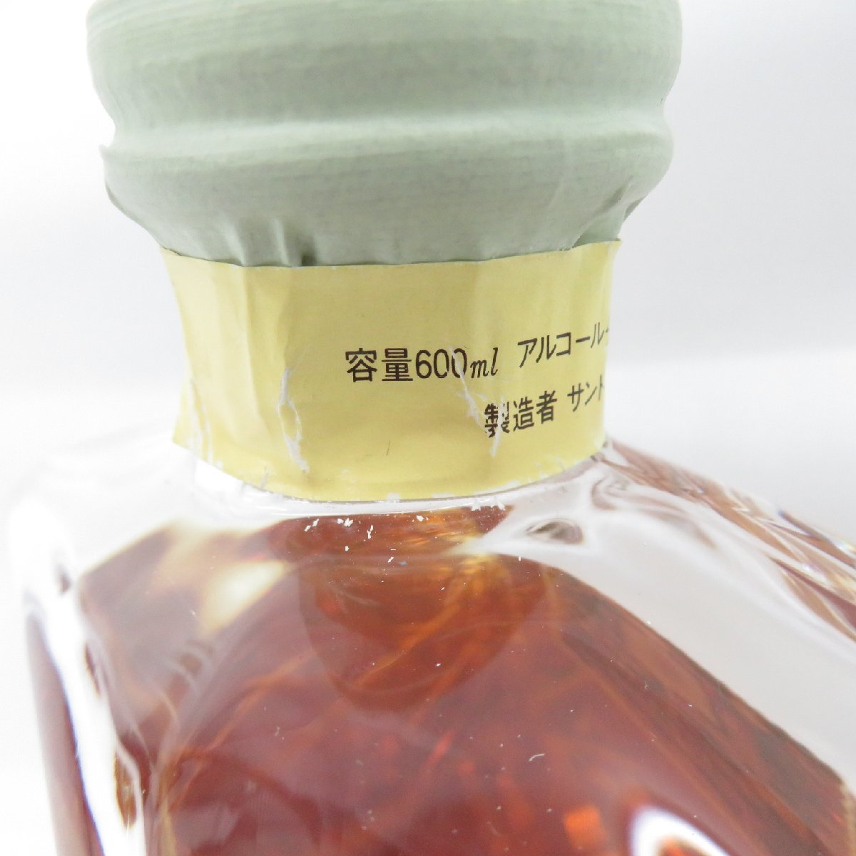 未開栓】SUNTORY サントリー IMPERIAL インペリアル カガミクリスタル