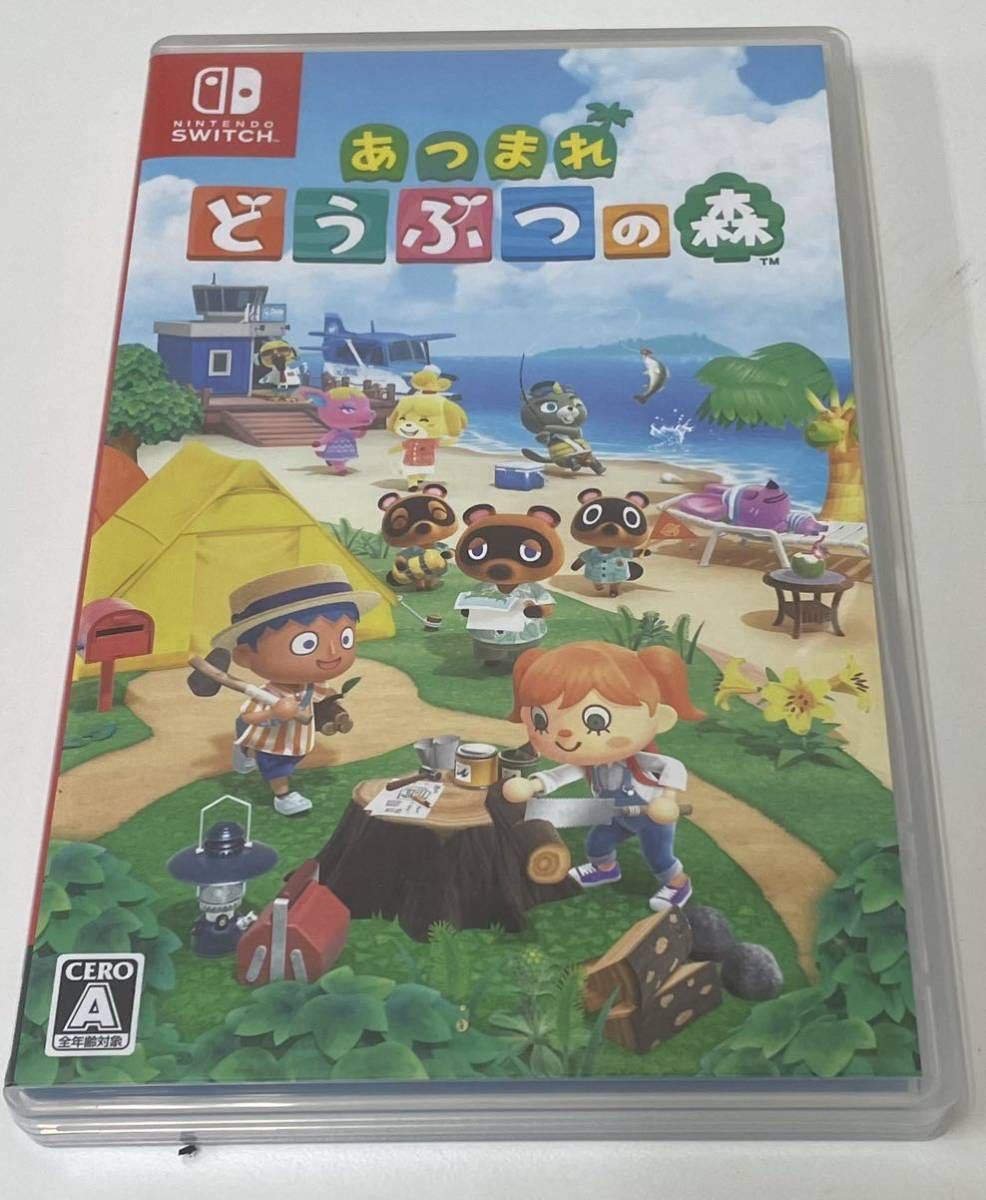 z44Nintendo Switch ニンテンドースイッチ あつまれ どうぶつの森