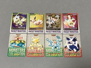 ポケモン カードダスのヤフオク の相場 価格を見る ヤフオク のポケモン カードダスのオークション売買情報は325件が掲載されています