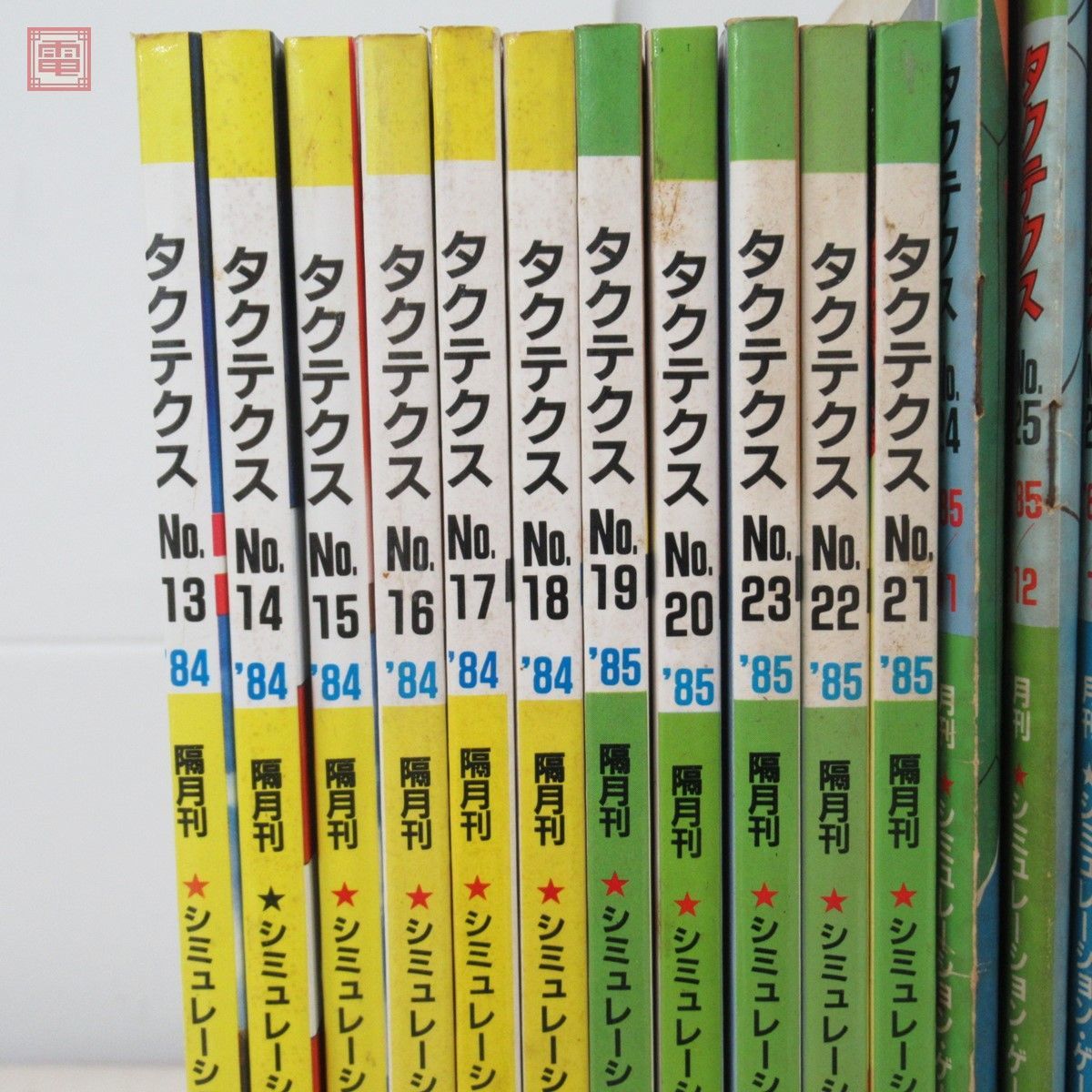 雑誌 タクテクス TACTICS シミュレーションゲームマガジン 創刊号 雑誌 タクテクス TACTICS シミュレーションゲームマガジン 創刊号