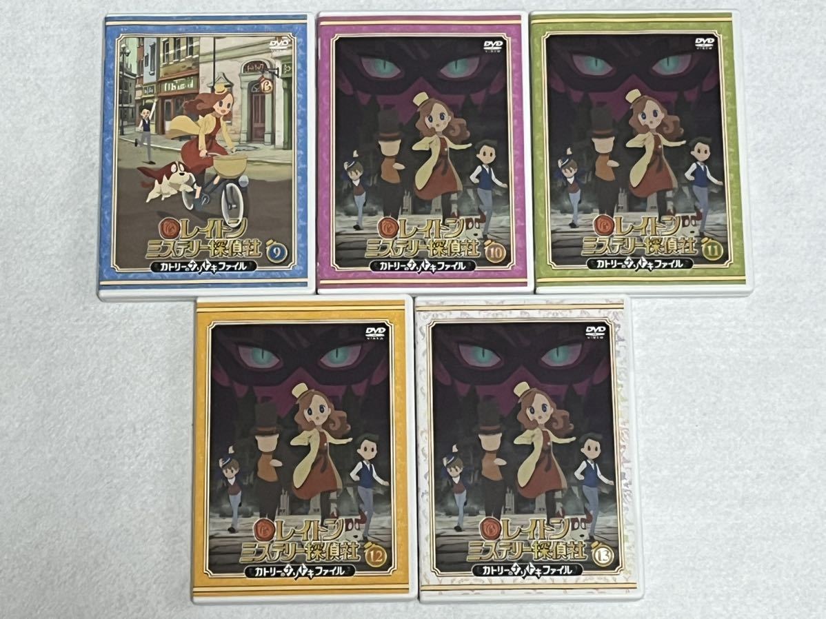 レイトン ミステリー探偵社 カトリーのナゾトキファイル DVD 全13巻