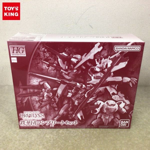 品質一番の ガンダムカフェ 鉄血のオルフェンズ 鉄華団スプーン フォーク O1saude Com Br