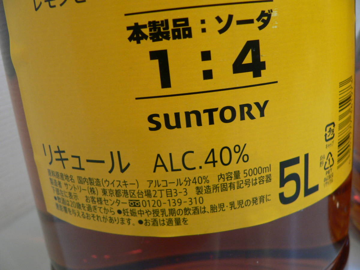 A21776○SUNTORY サントリー ウイスキー 40％ 特製 角 5L/角 角瓶 4L