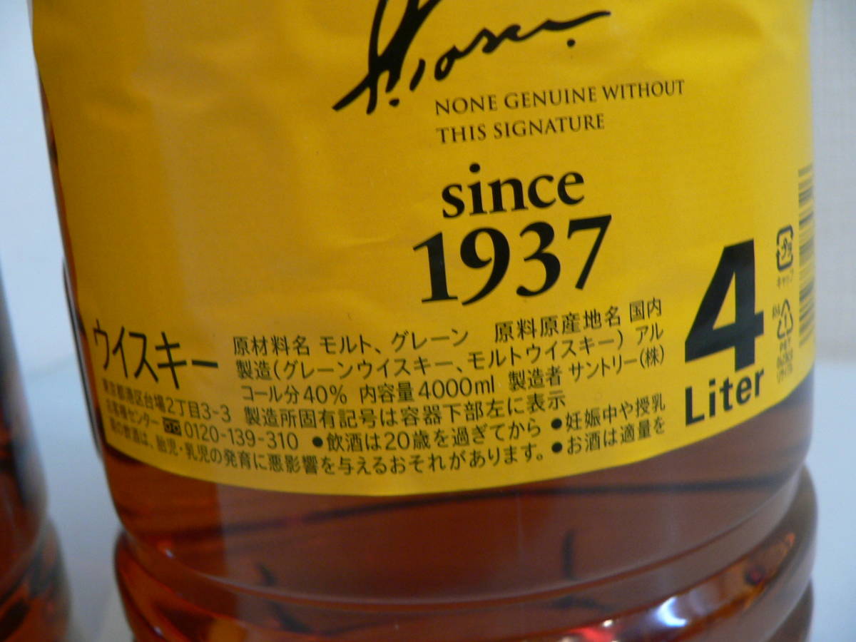 A21776○SUNTORY サントリー ウイスキー 40％ 特製 角 5L/角 角瓶 4L