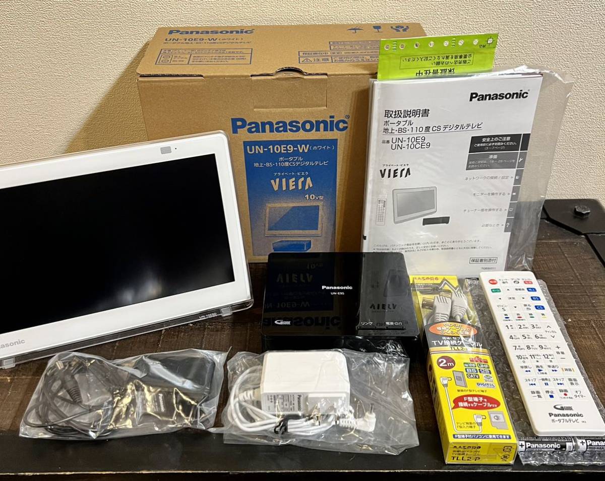 Panasonic UN-10E9-W ポータブル 地上・BS・110度CSデジタルテレビ