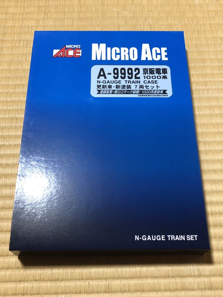 マイクロエース A-9992 京阪電車 1000系 更新車 新塗装 7両セット 新品