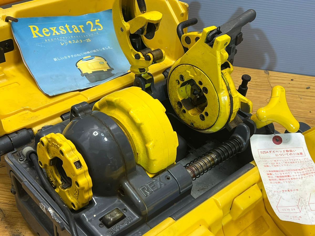 REX-rexstar25 四角く レッキススター25 